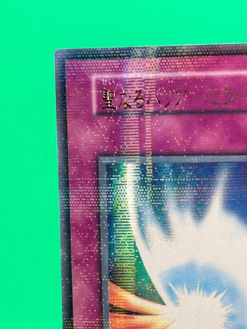 【極美品 Vol.7 フルコンプ 53枚】ワンオーナー 初期 まとめ売り 遊戯王