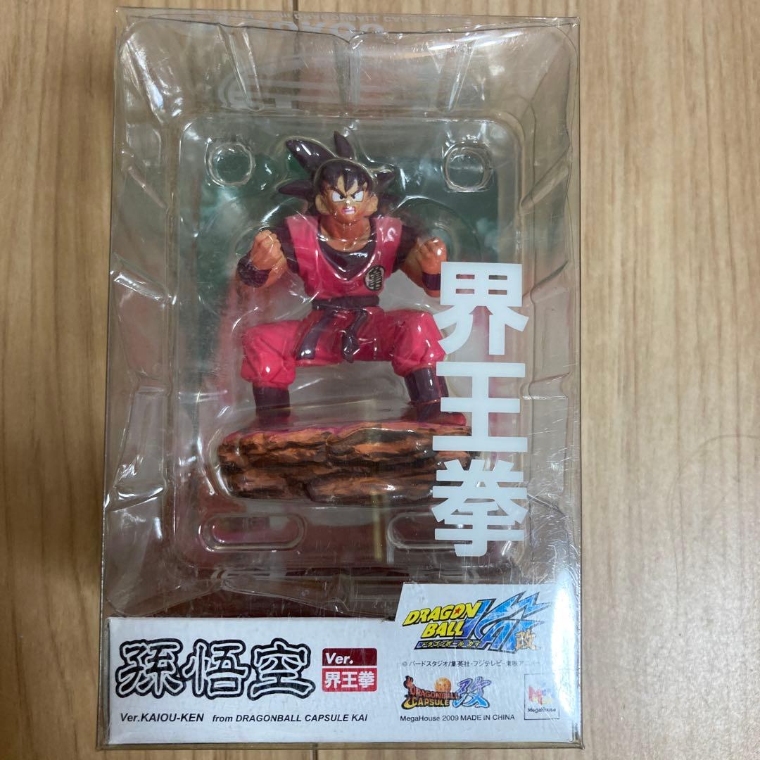 孫悟空 界王拳 ドラゴンボール ドラカプ ジャンプフェスタ 2010 限定品