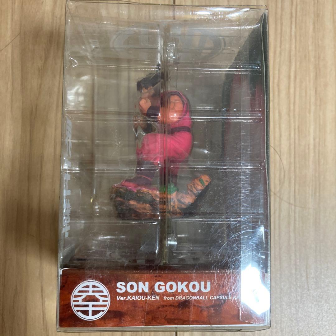 孫悟空 界王拳 ドラゴンボール ドラカプ ジャンプフェスタ 2010 限定品