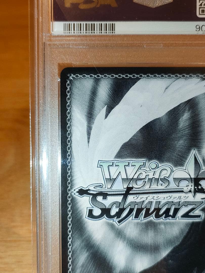 プリズマイリヤ　濡れた制服　クロ　sp　psa10