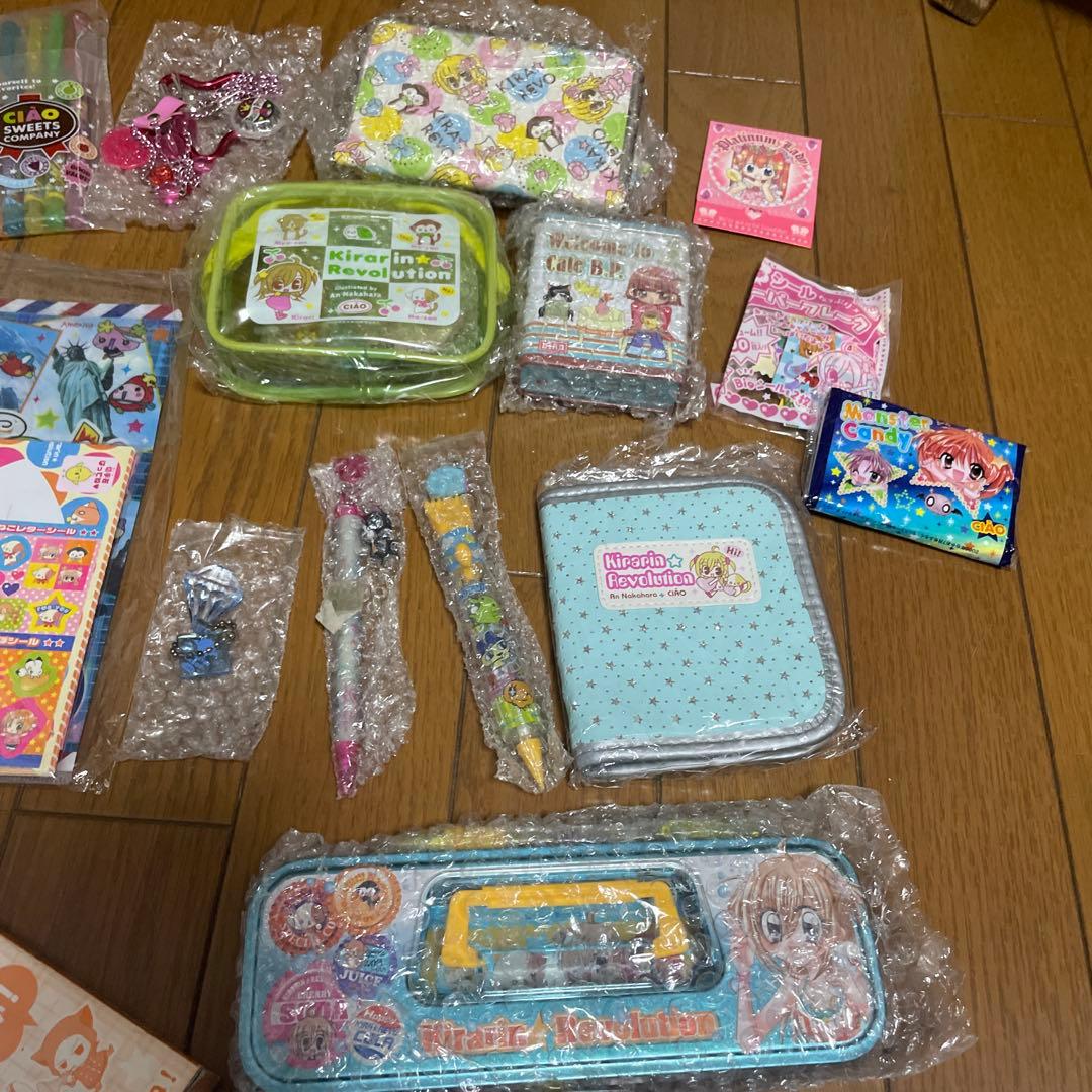 ちゃお　りぼん　2005年　2006年　まとめ売り　14冊　一部付録あり