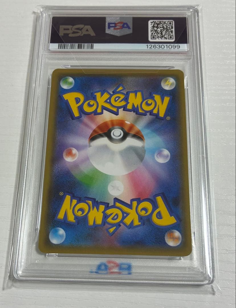 ピカチュウ PSA10 ドリームリーグ