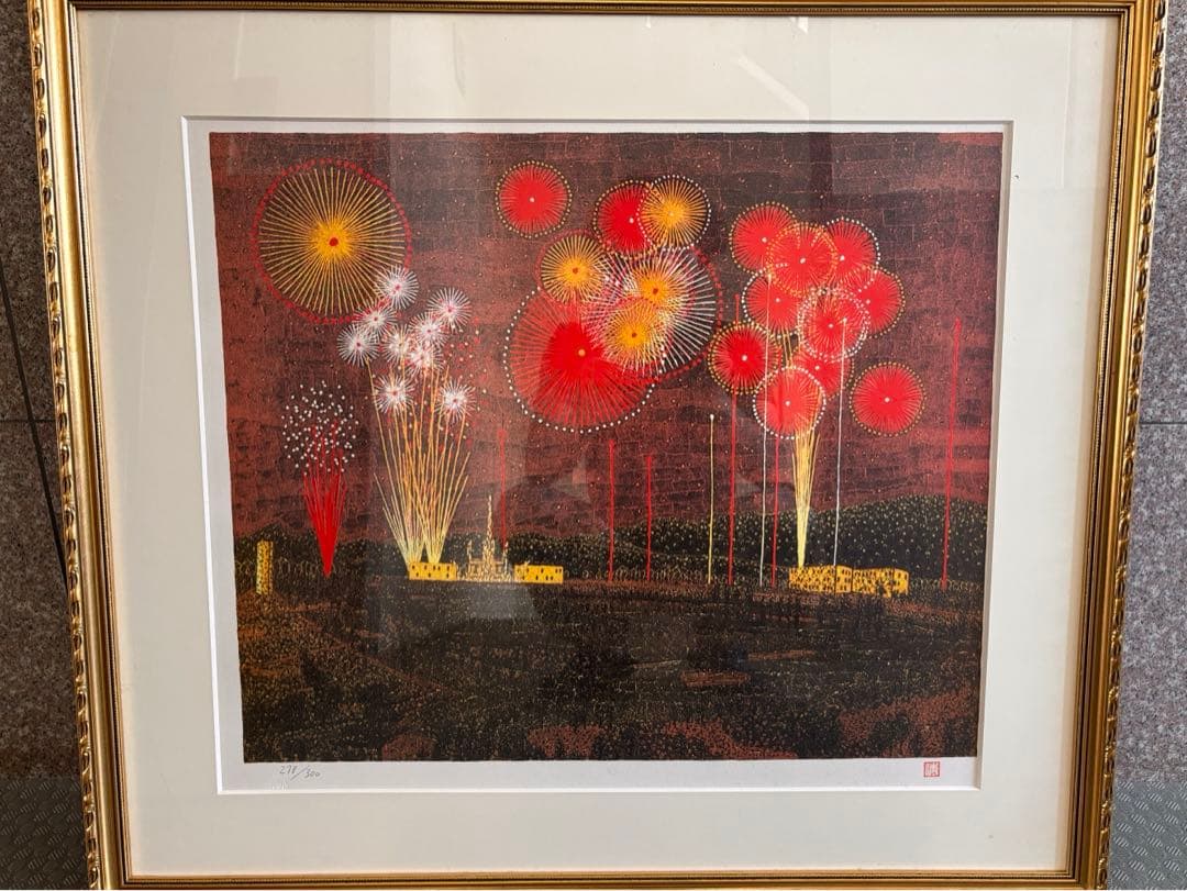 山下清 油彩画 リトグラフ 富田林の花火　300部限定品