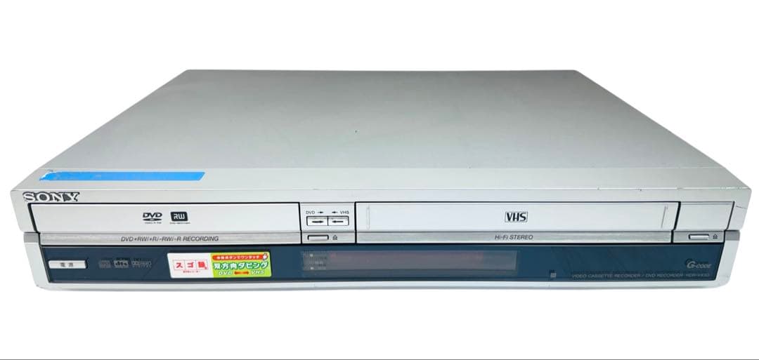 SONY ダビング機能搭載 VHSビデオ一体型DVDレコーダー RDR-VX30
