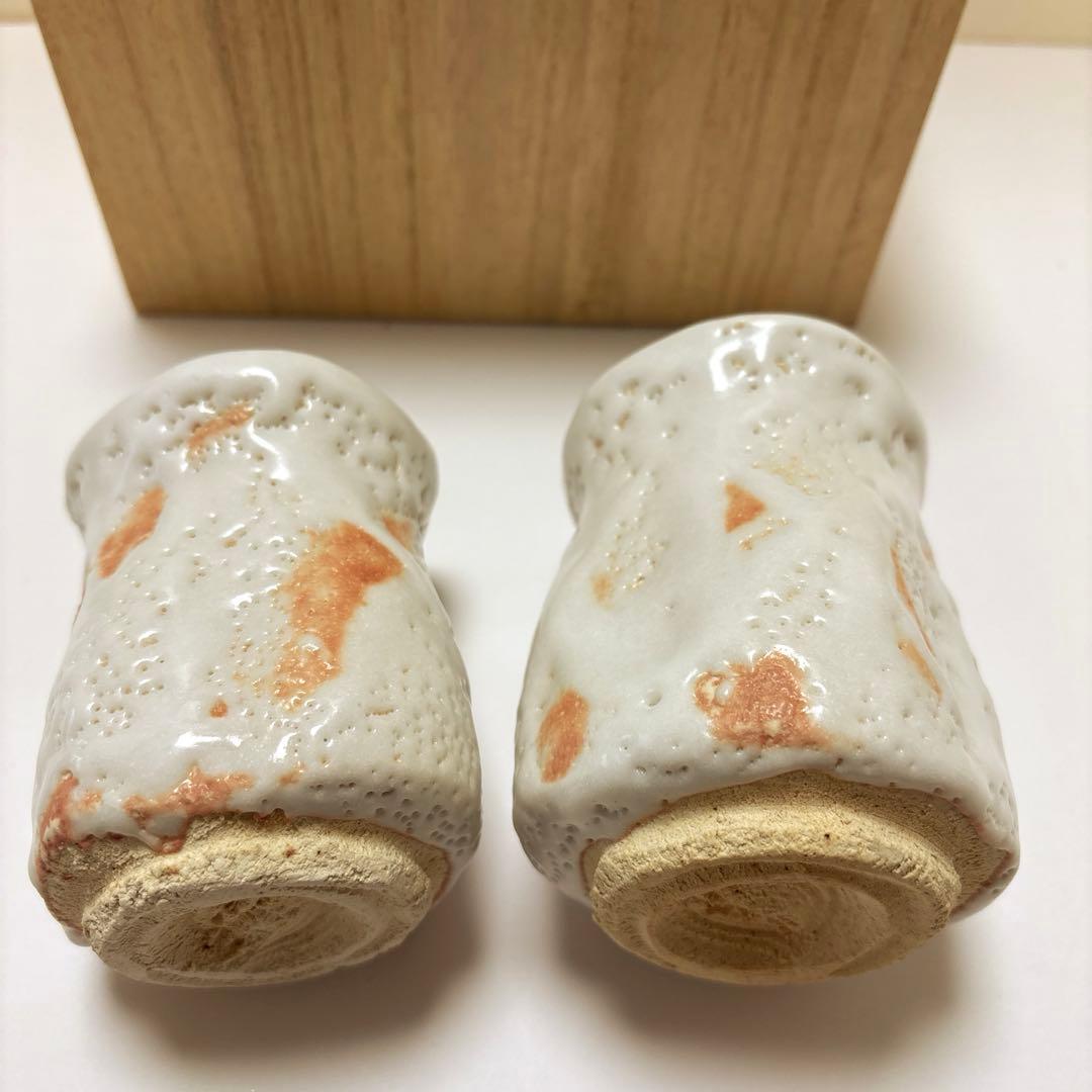 小林武春　白志野　湯呑茶碗　美濃焼　夫婦湯呑茶碗　箱蓋なし　未使用