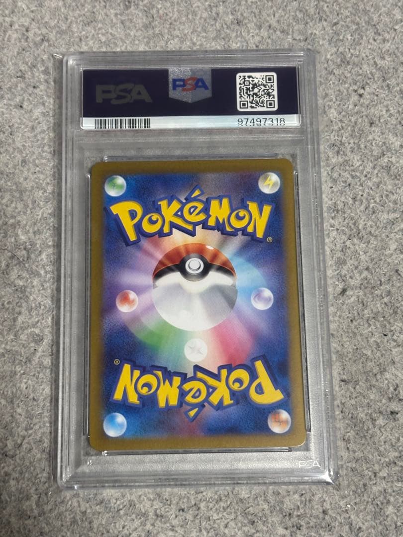 最安値【PSA10】 ルチアのアピール SAR ポケモンカード