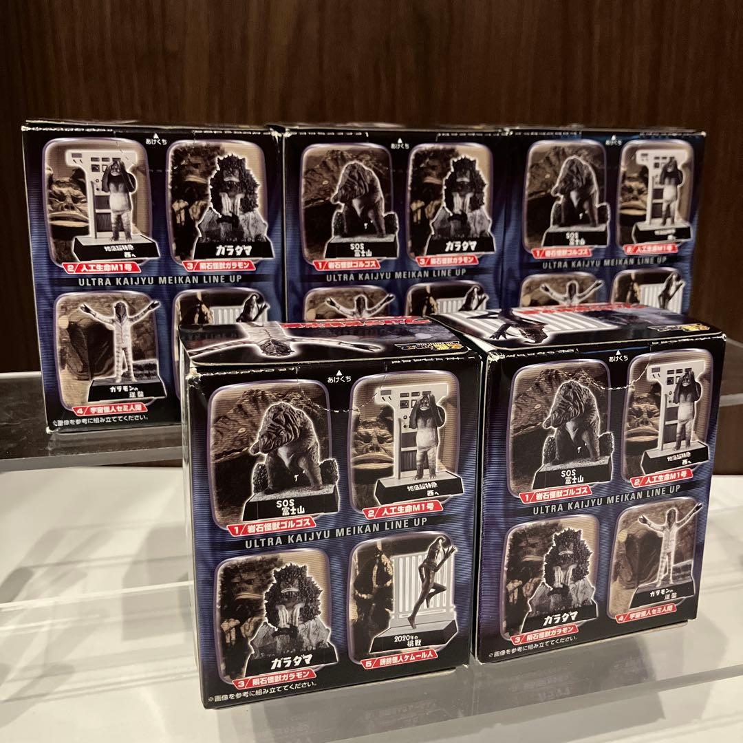 最終価格 ウルトラ怪獣名鑑 新たなる挑戦編 ゴルゴス他4体 フルコンプ 未開封品