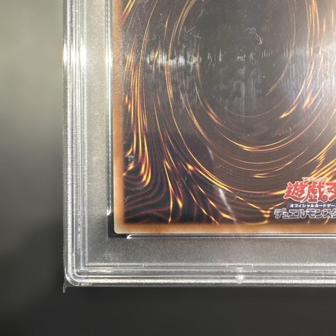 遊戯王　誇りと魂の究極竜 25th クオシク　PSA10