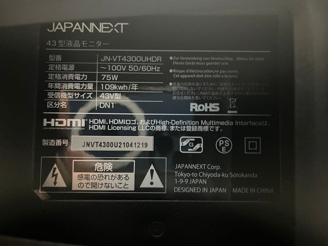 43インチ JAPANNEXT 4Kモニター　firestick付チューナーレス