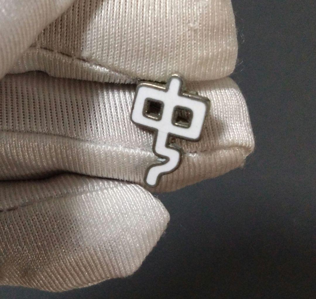 十文字学園 十文字中学校　略章 ピンバッジ　校章 記章 女子校