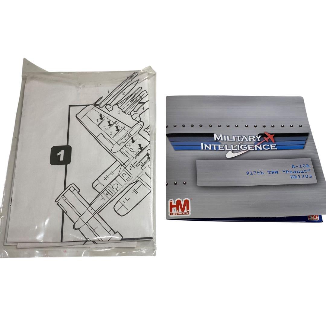 ホビーマスター 1/72 A-10A Peanut 模型