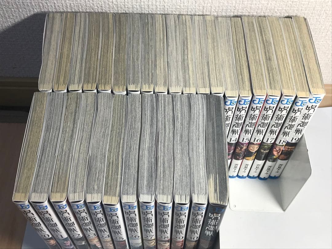 【32冊セット】呪術廻戦　0-30巻　全巻セット　＋公式ファンブック