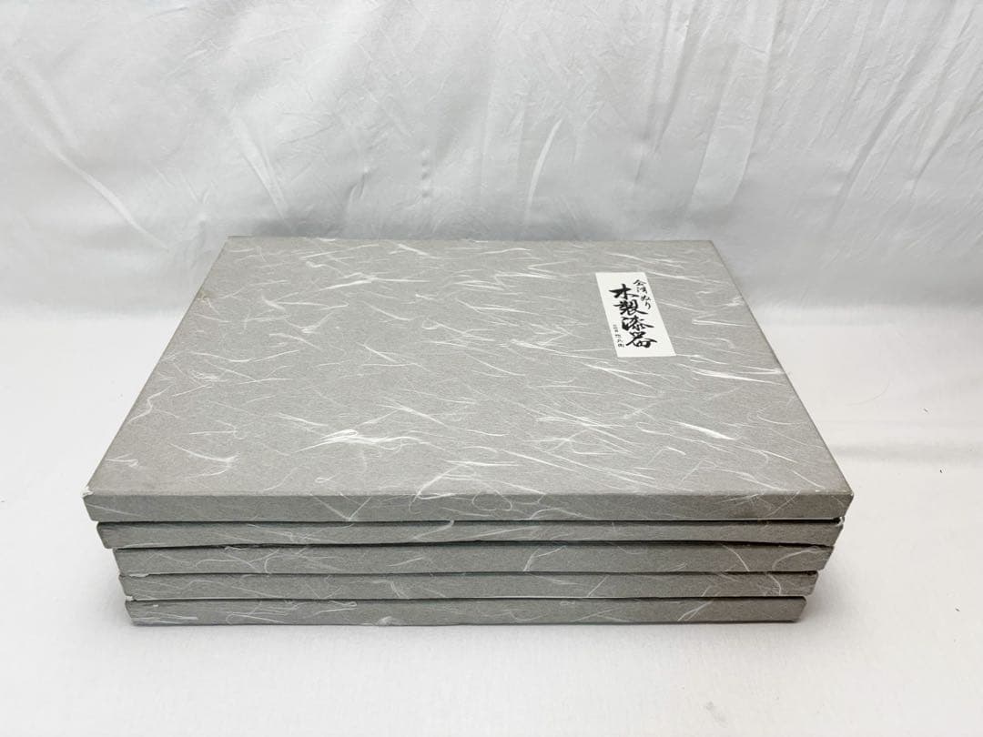 ほぼ未使用 懐石道具 三代目惣兵衛作 天然木製 黒塗 尺3寸 長角膳 5客揃紙箱