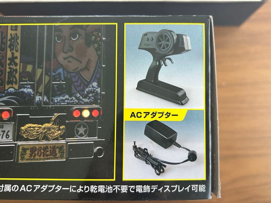 BANDAI トラック野郎 RCモデル 1/32 AC付き