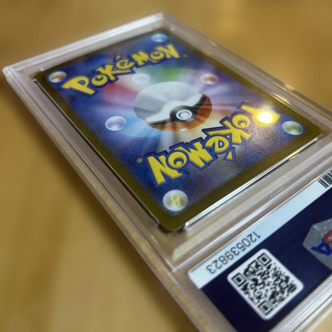 【PSA10】ゼクロムex BWR SV11B ポケモンカードゲーム