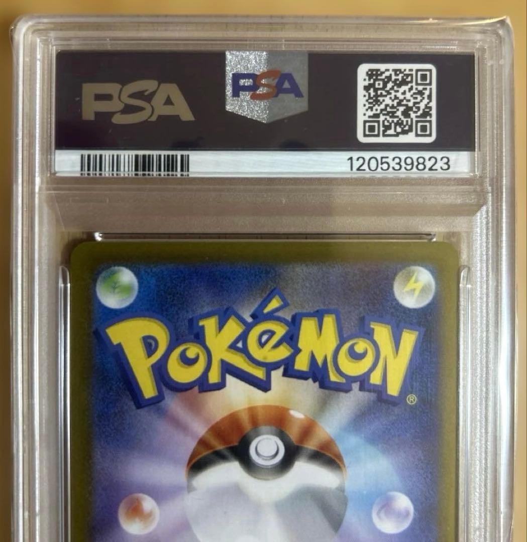 【PSA10】ゼクロムex BWR SV11B ポケモンカードゲーム