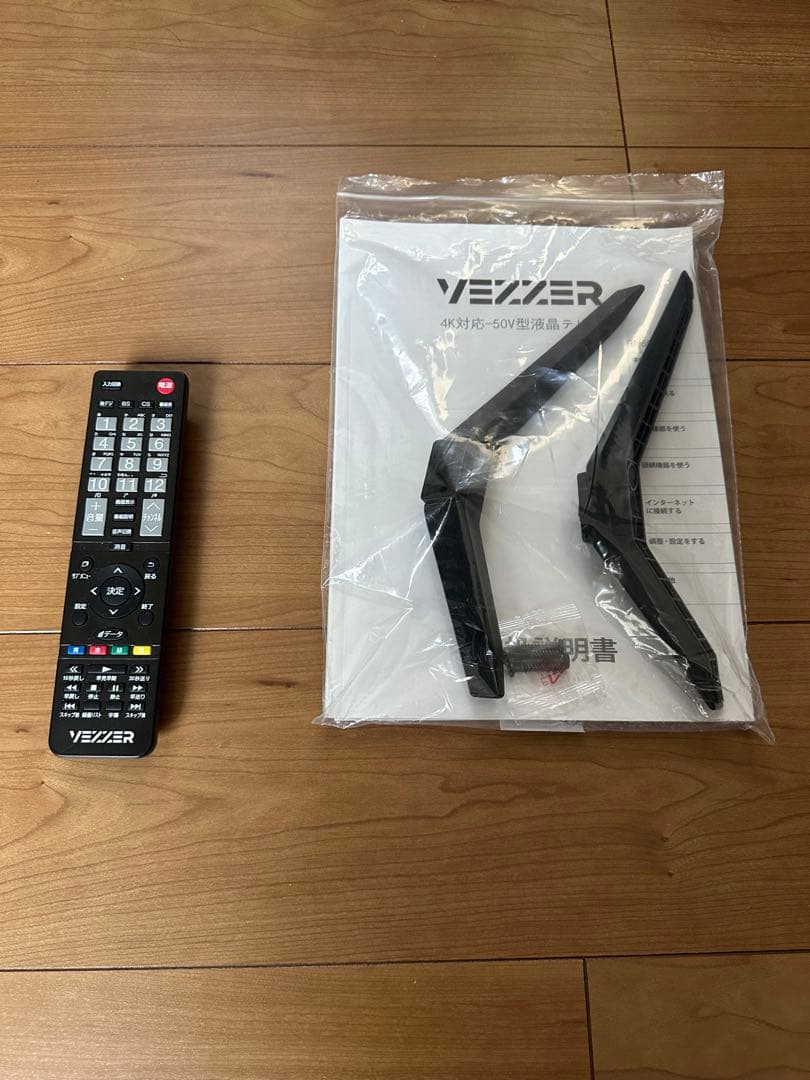 送料込みVEZER 50インチ　液晶テレビ 本体 リモコン・スタンド付き　地上波