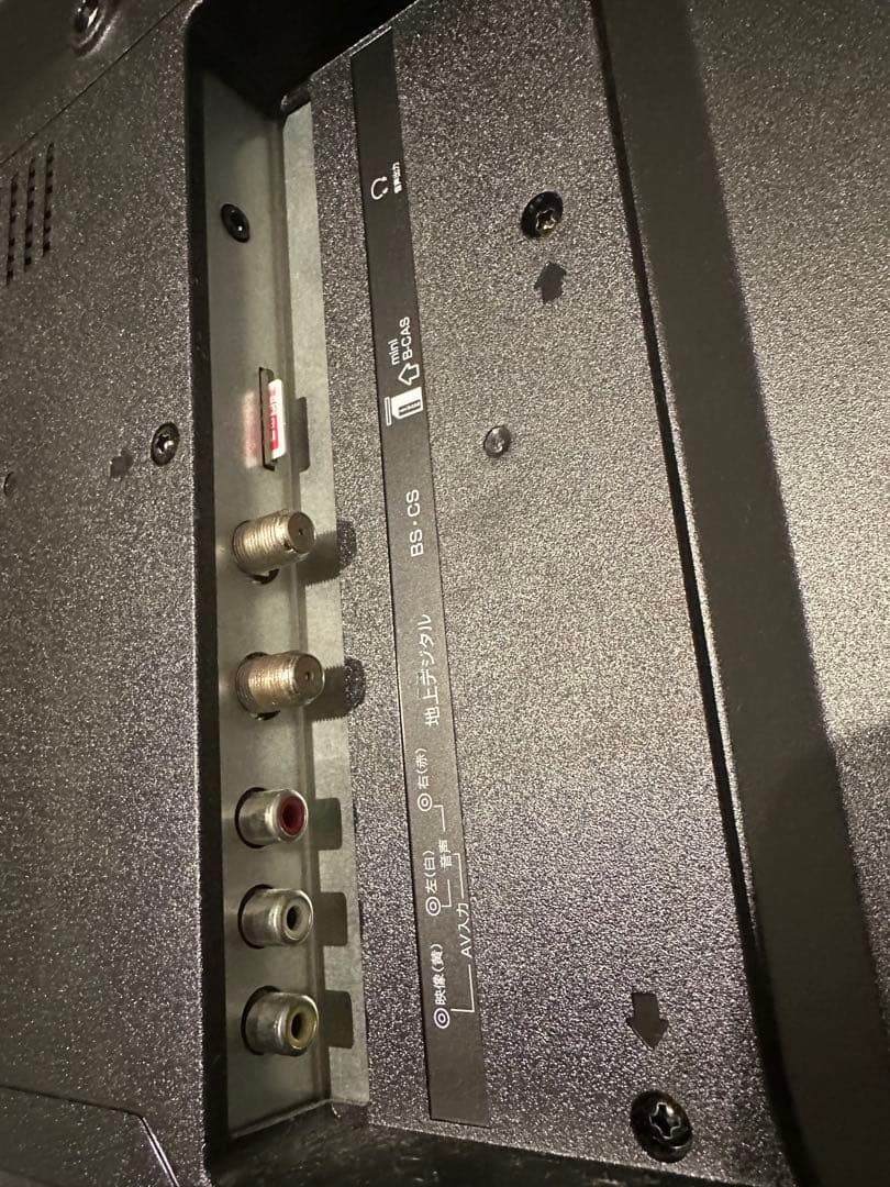 送料込みVEZER 50インチ　液晶テレビ 本体 リモコン・スタンド付き　地上波