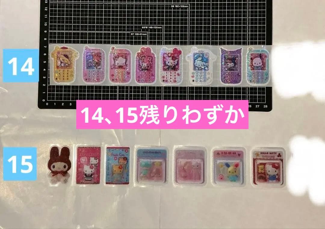 1/24更新　ロールシール　切り売り　ALL100円　No.2 随時更新　リオ