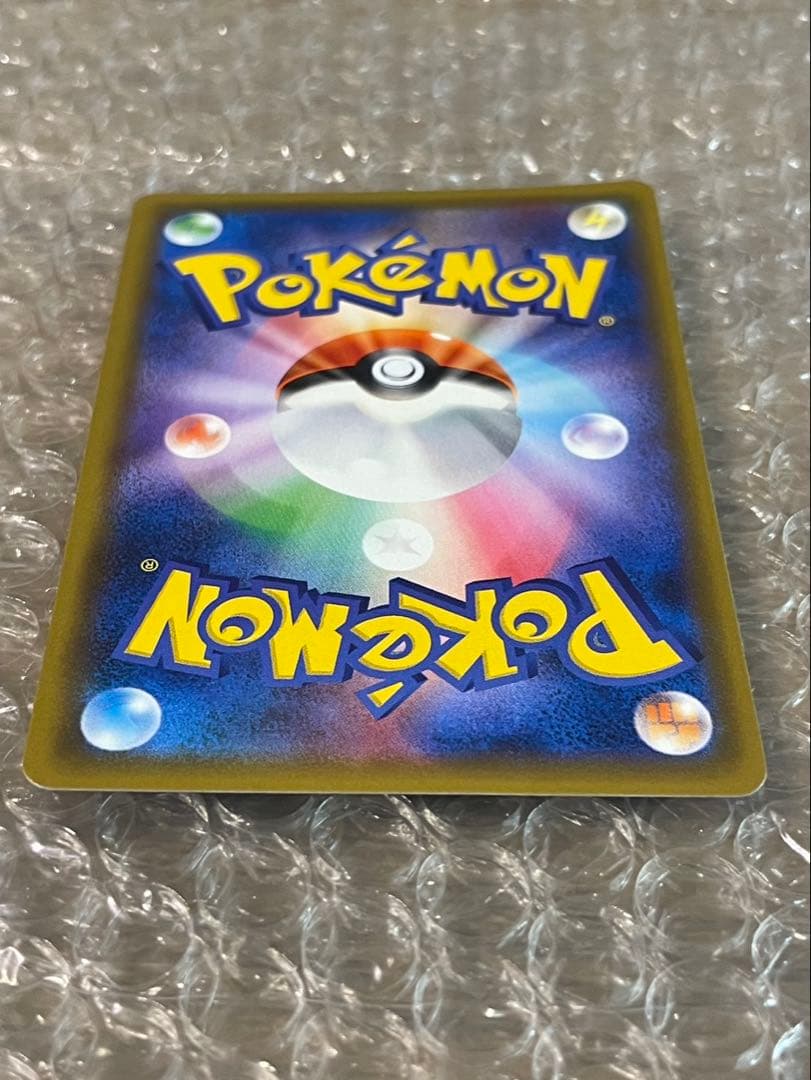 アーマードミュウツー HP120 PROMO