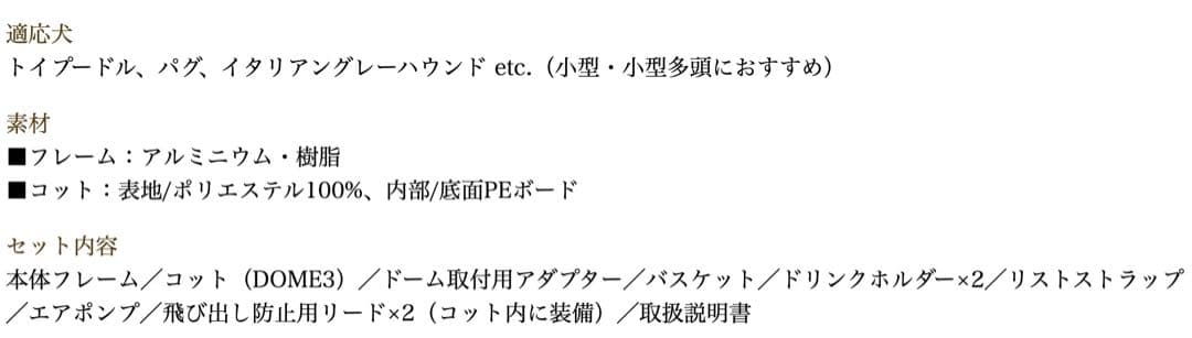 AirBuggy for Dog DOME3 レギュラー　アースグレー