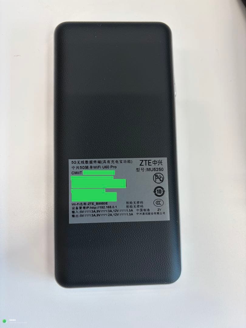 ZTE U60 Pro 5G モバイルルーター