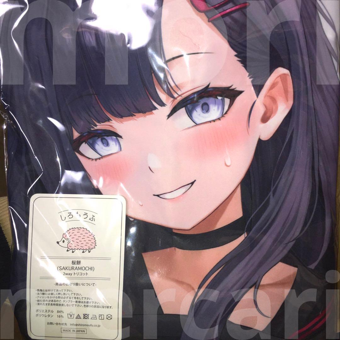 未開封 正規品 イチカ 抱き枕カバー 初版 絶版