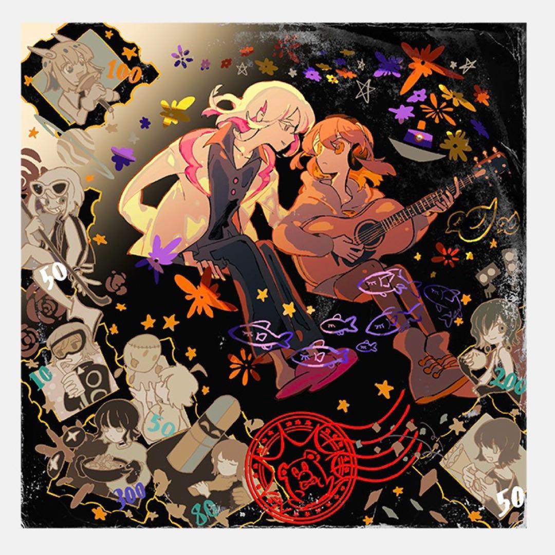 ずっと真夜中でいいのに レコード 『潜潜話』 未開封 ずとまよ LP レコード