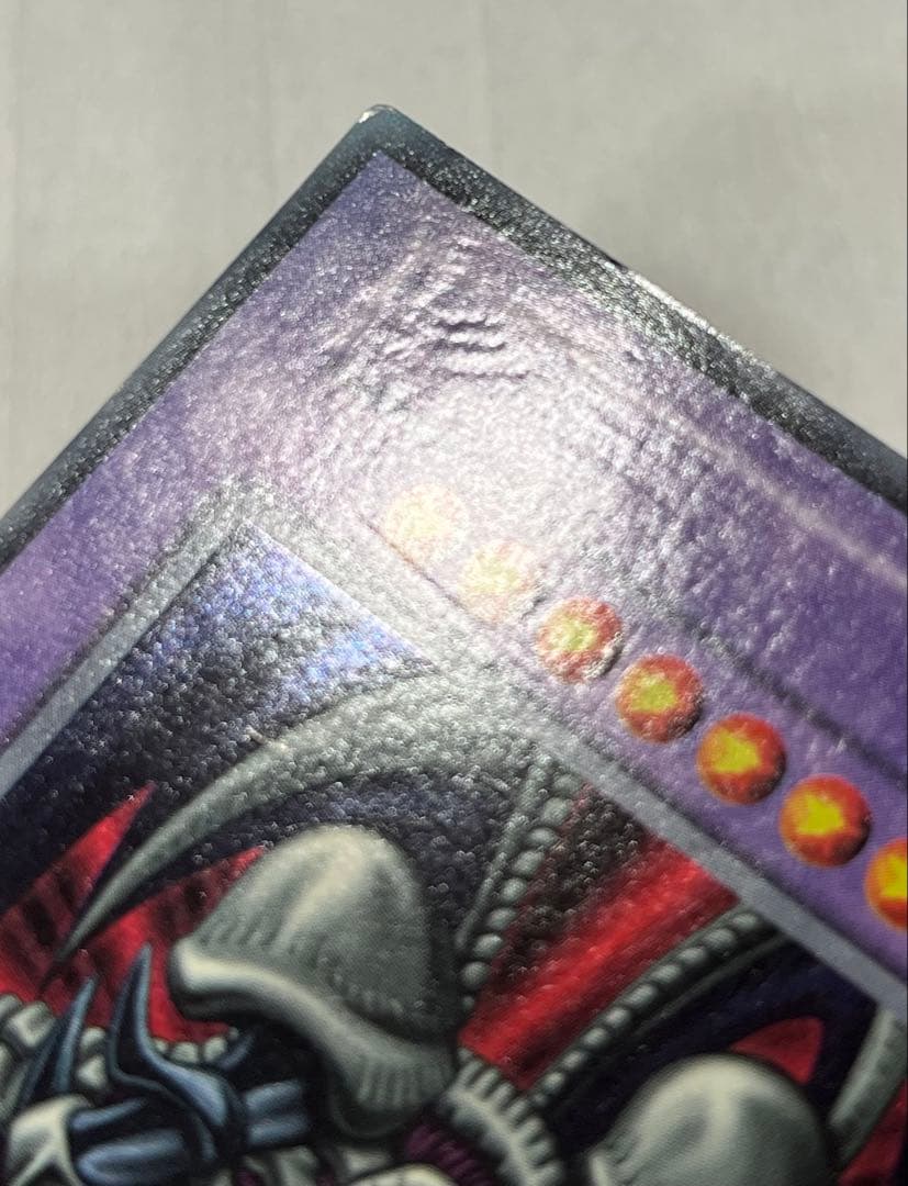 遊戯王　初期　ブラック・デーモンズ・ドラゴン　ネームレス　エラーカード