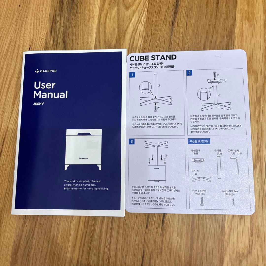 CAREPOD 加湿器　J60HV スタンド付き