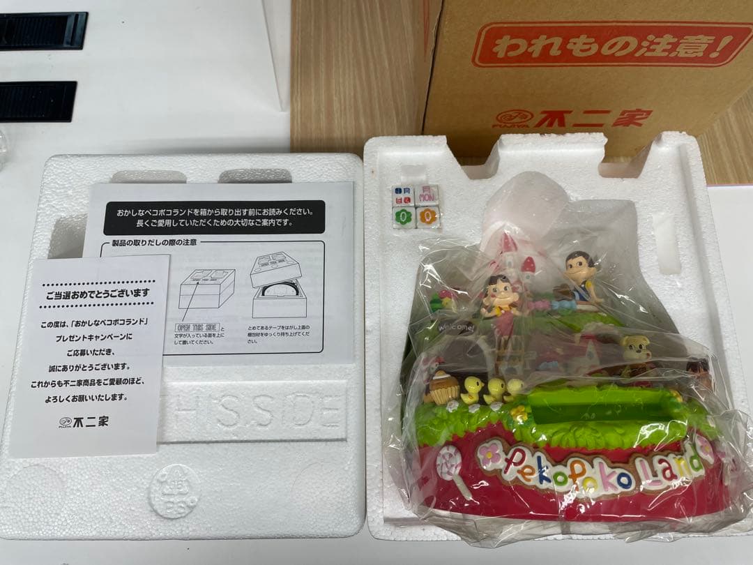 不二家 ペコちゃん ポコちゃん ペコポコランド フ イギュア レア希少未使用品