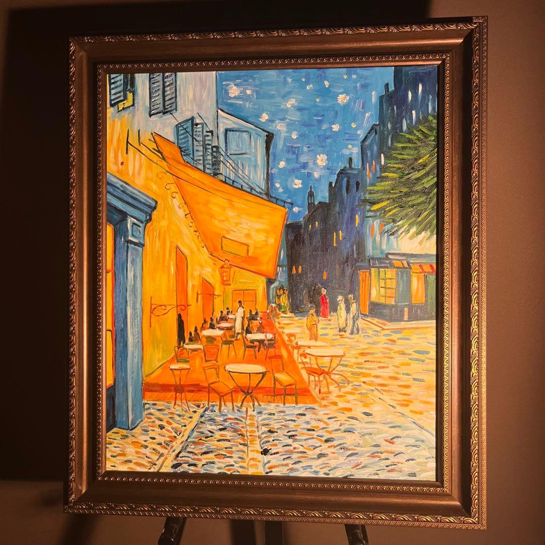 ★秀作★手書き油絵 ゴッホ 夜のカフェテラス 額付 絵画 インテリア 油彩画