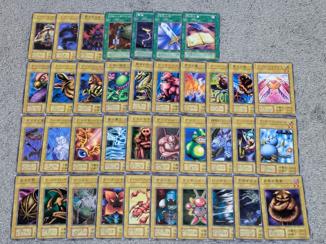 【ややセミコンプ品】遊戯王カード 初期 ブースター＋スターター まとめ売り