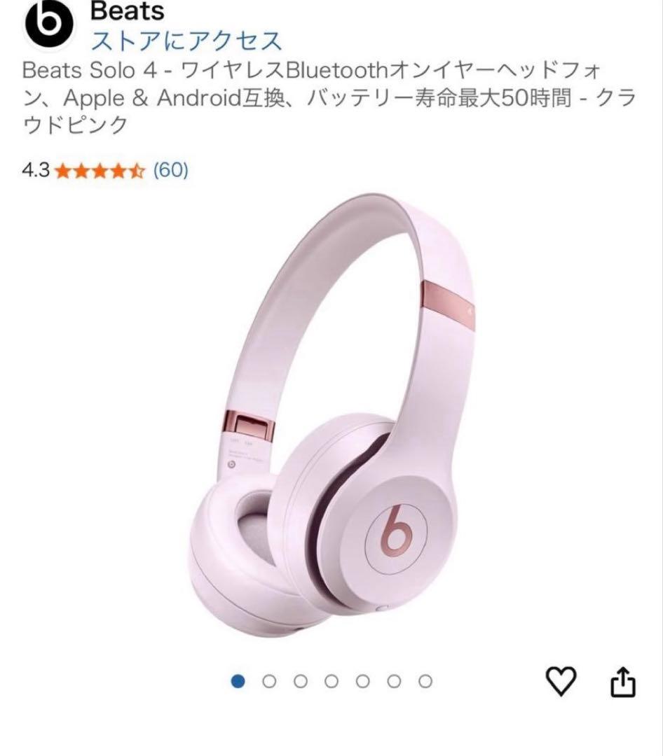 Beats Solo 4 Bluetoothオンイヤーヘッドフォン②