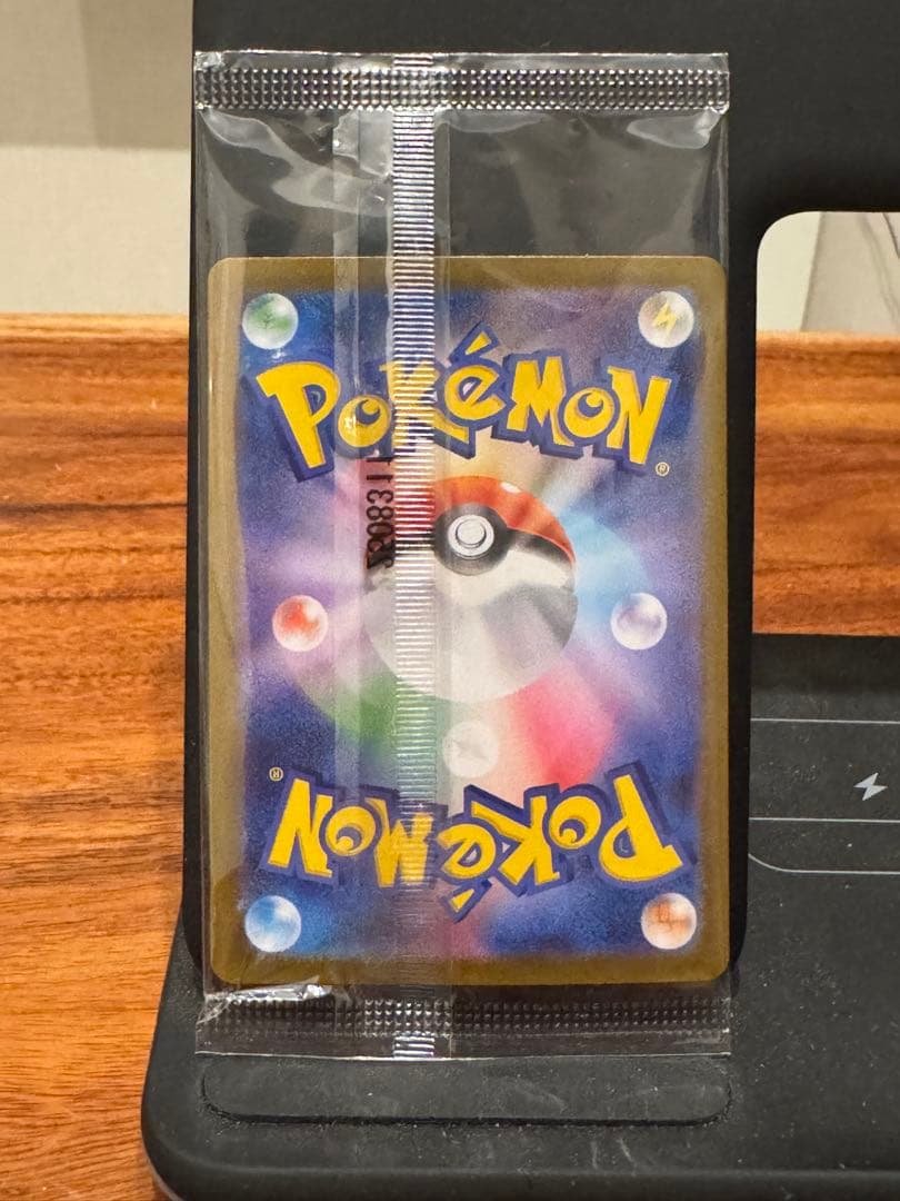 ビクティニ ポケモンカード HP120 新品未開封