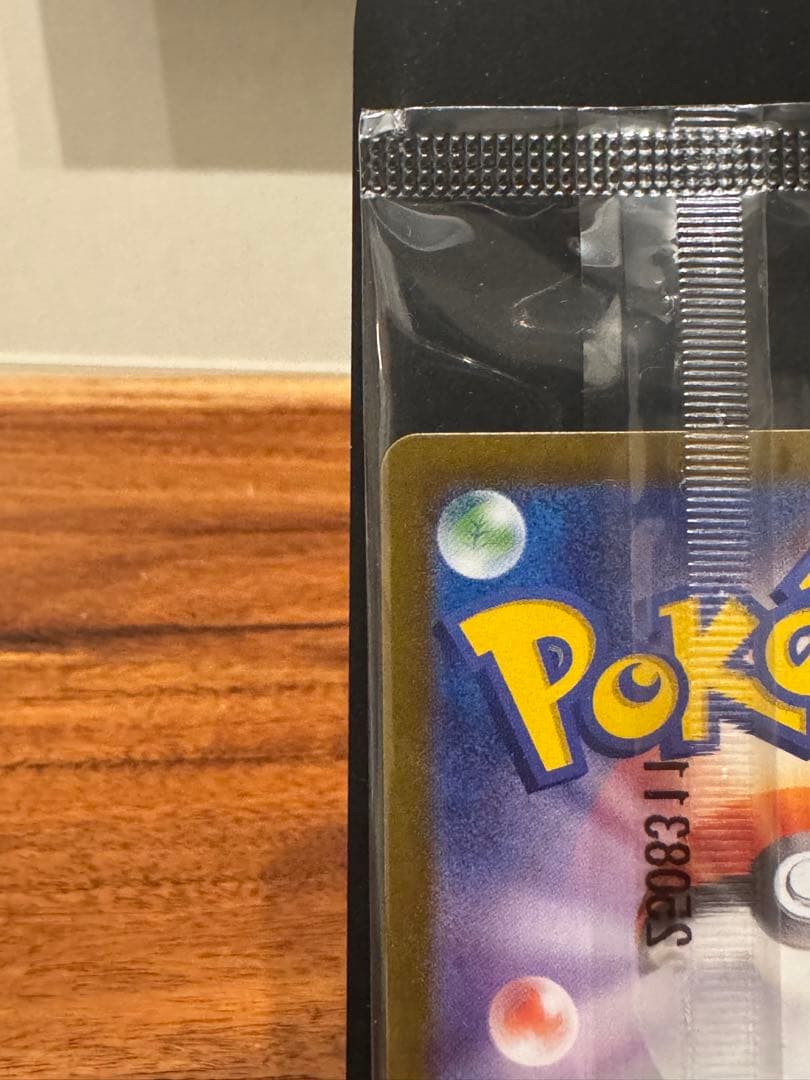 ビクティニ ポケモンカード HP120 新品未開封