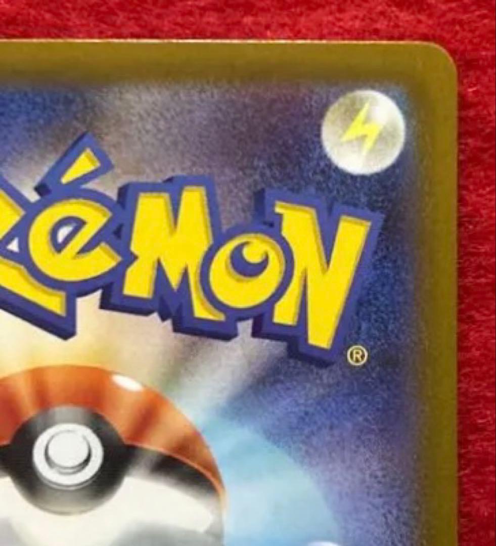 センタリング良 インフェルノX メガリザードンX ex SAR