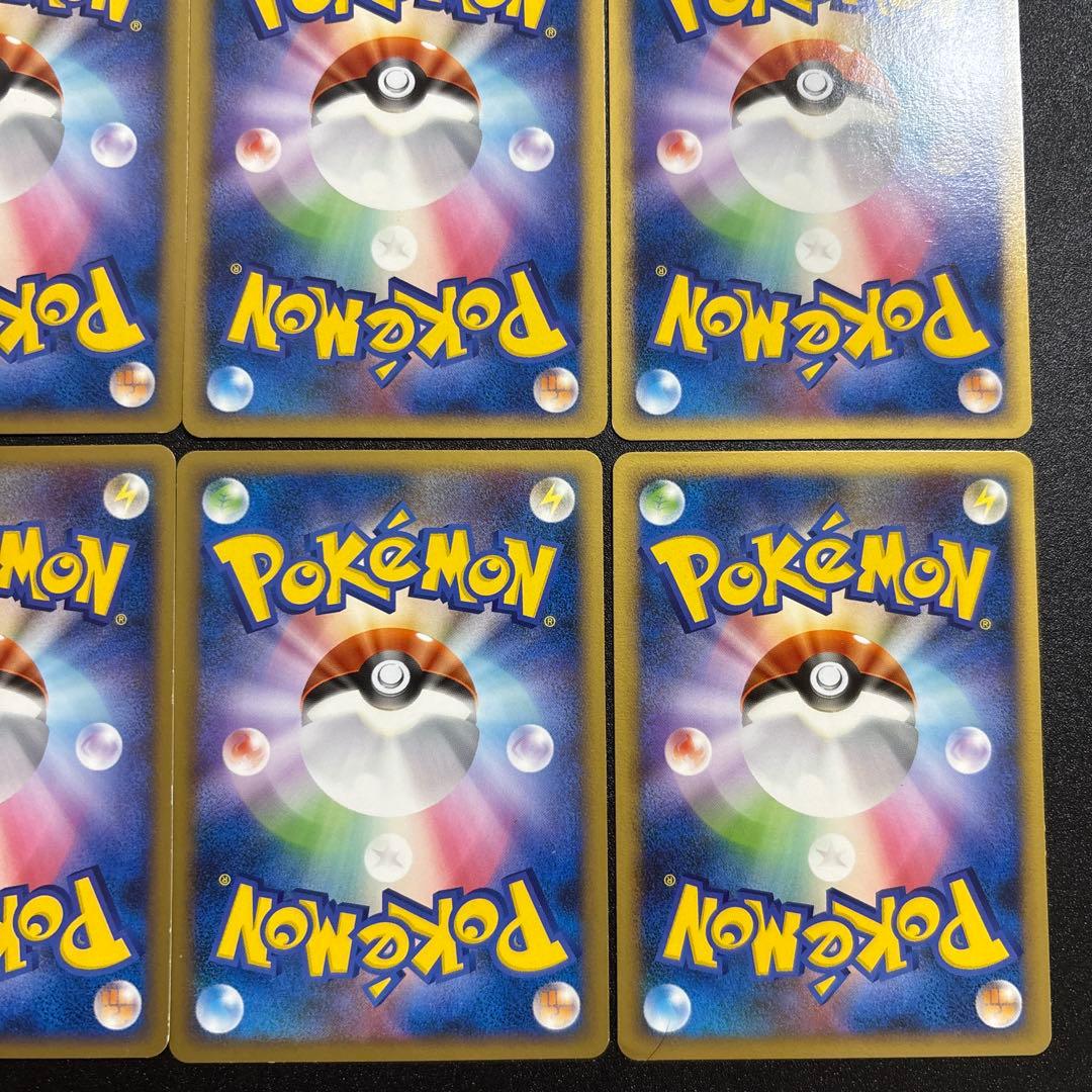 エネルギー うずまき まとめ売り