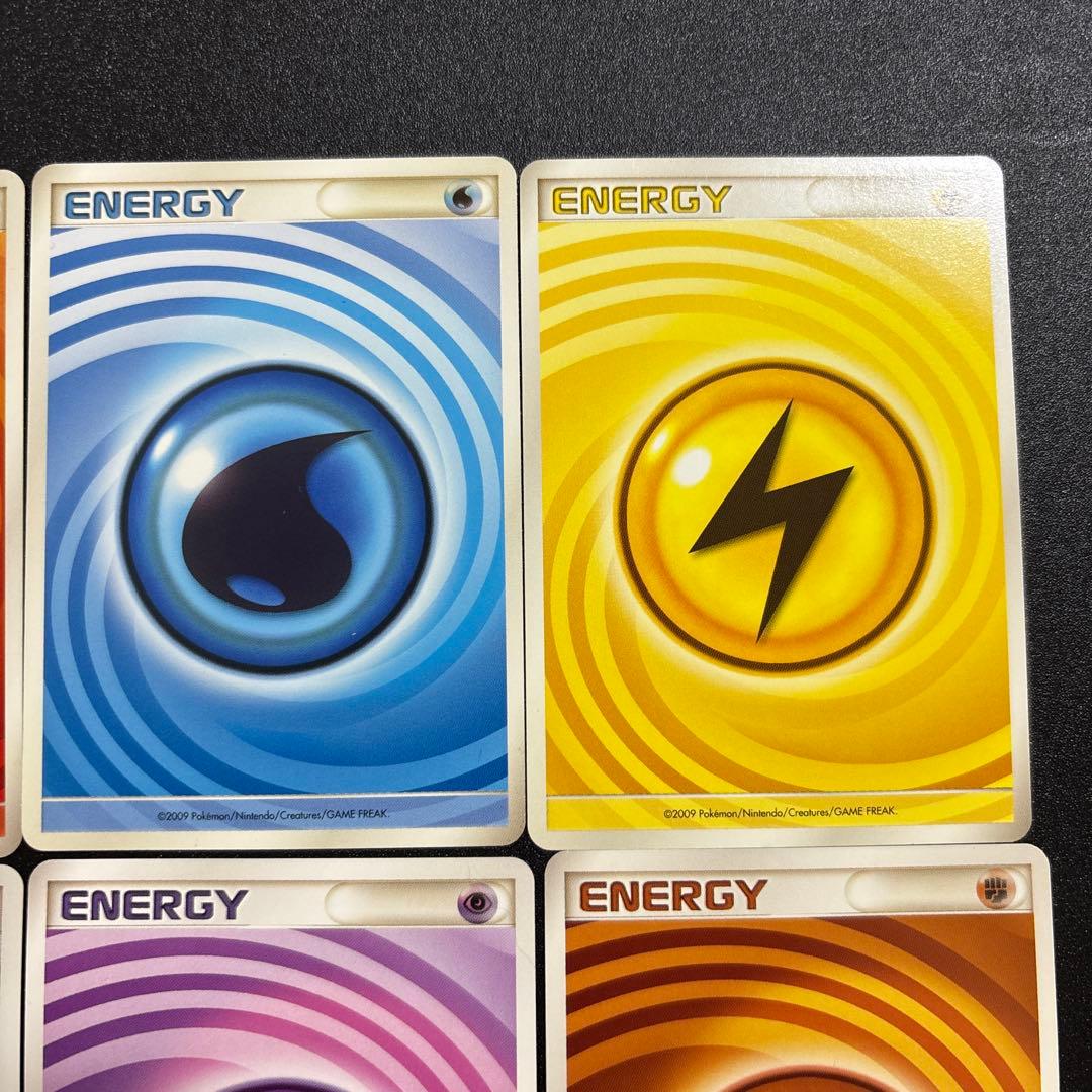 エネルギー うずまき まとめ売り