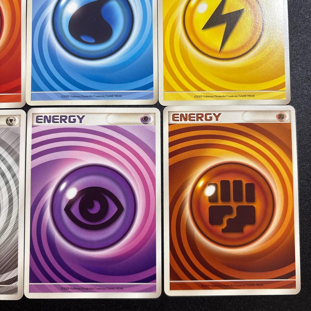 エネルギー うずまき まとめ売り