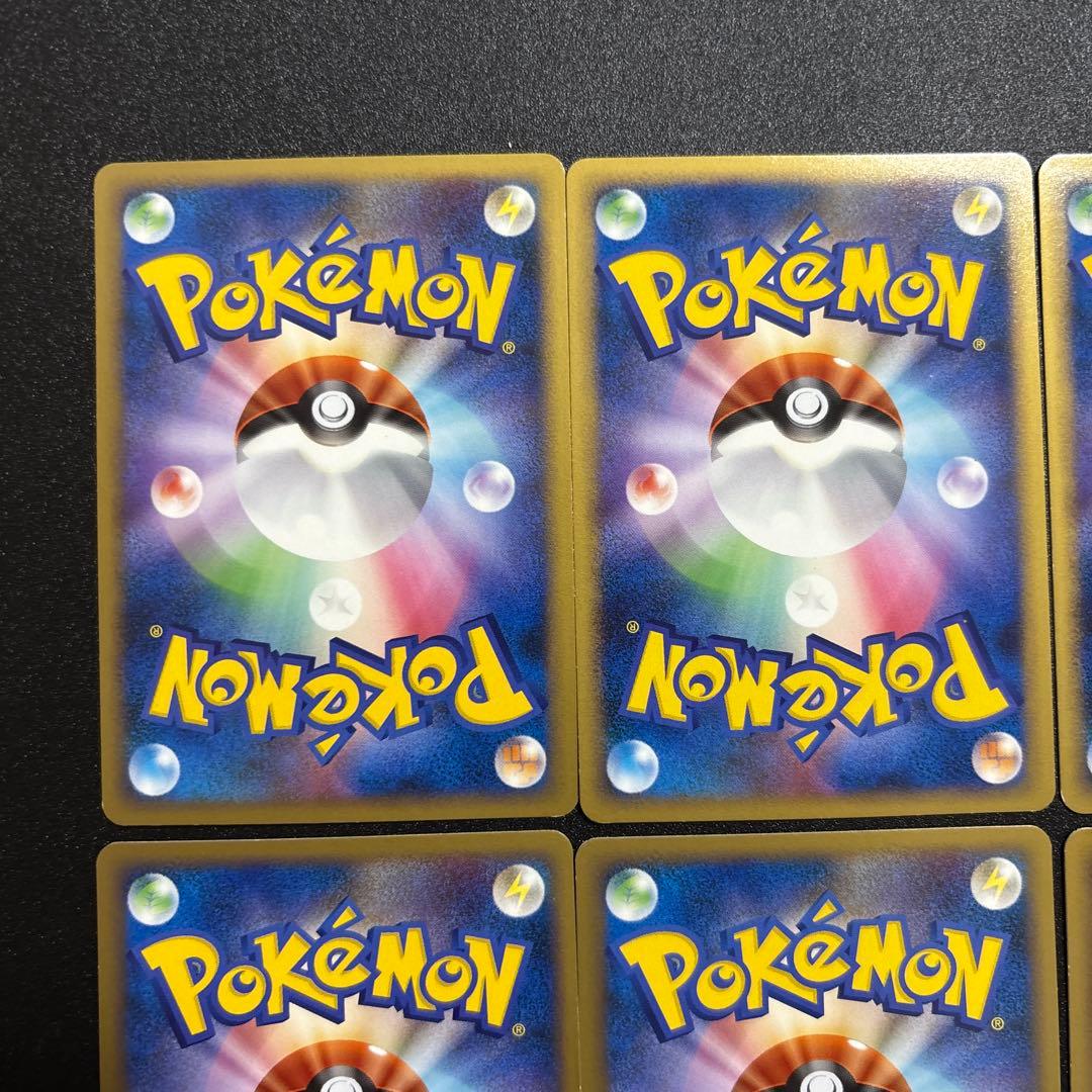 エネルギー うずまき まとめ売り