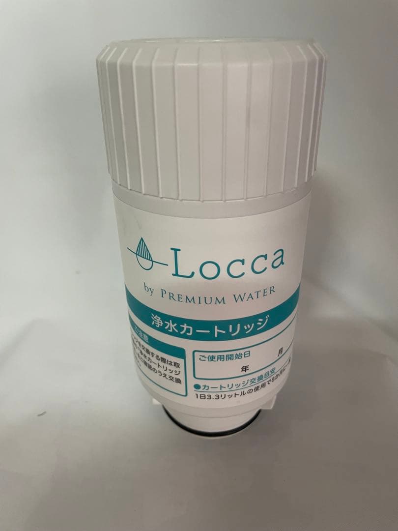 Locca 卓上浄水型ウォーターサーバー LC24D1S-PW-AW