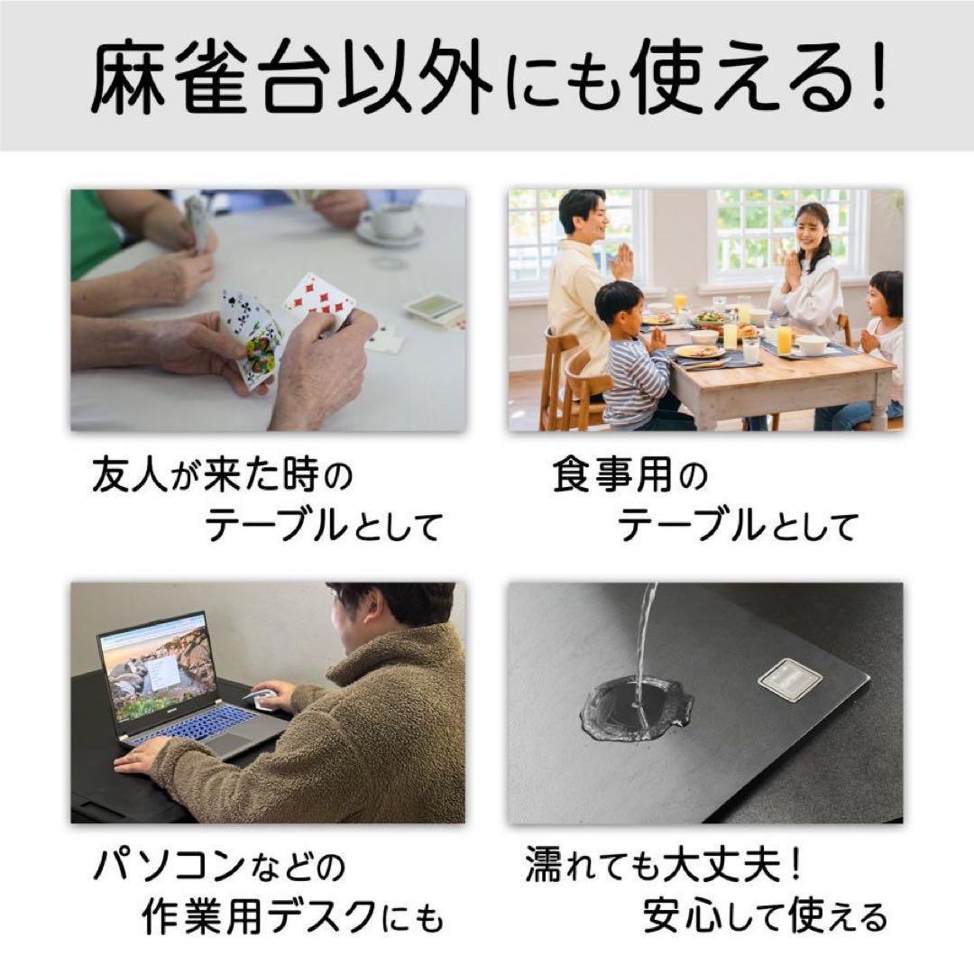 【新品】BLACK 全自動麻雀卓 28mm ガラス＋麻雀テーブルボード