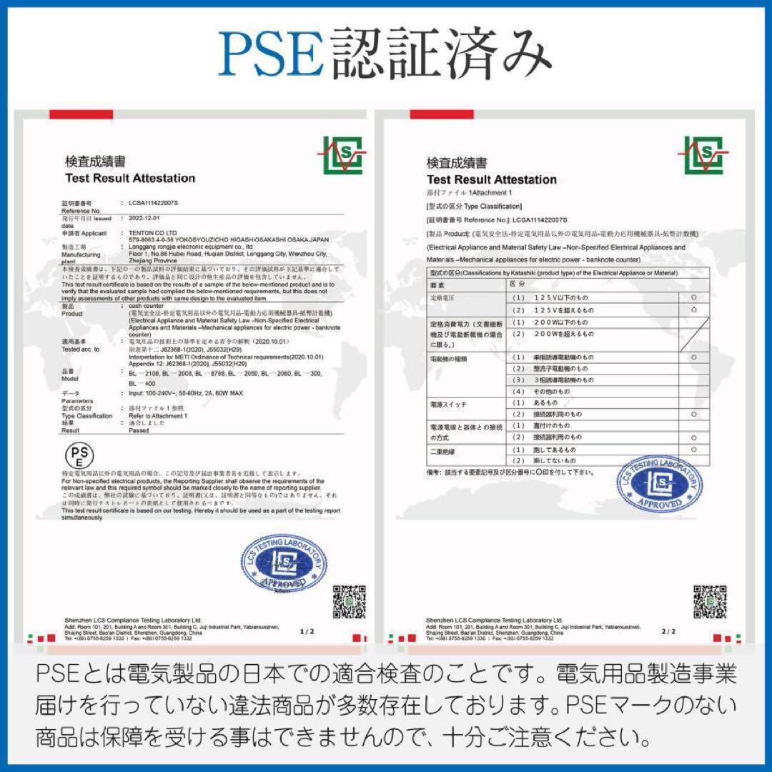 紙幣計数機 マネーカウンターR42 紙幣カウンター 高速 紙幣計算機 新札対応