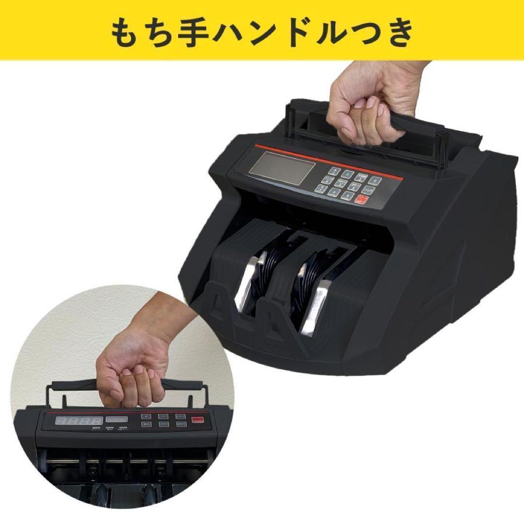 紙幣計数機 マネーカウンターR42 紙幣カウンター 高速 紙幣計算機 新札対応
