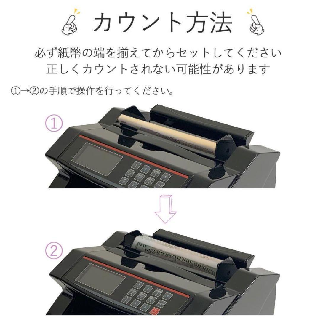 紙幣計数機 マネーカウンターR42 紙幣カウンター 高速 紙幣計算機 新札対応