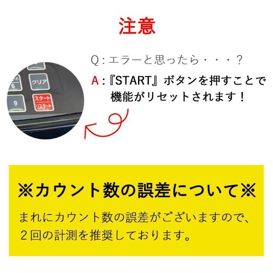 紙幣計数機 マネーカウンターR42 紙幣カウンター 高速 紙幣計算機 新札対応