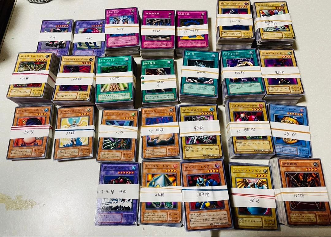 遊戯王 ノーマルカード まとめ売り 1,753枚