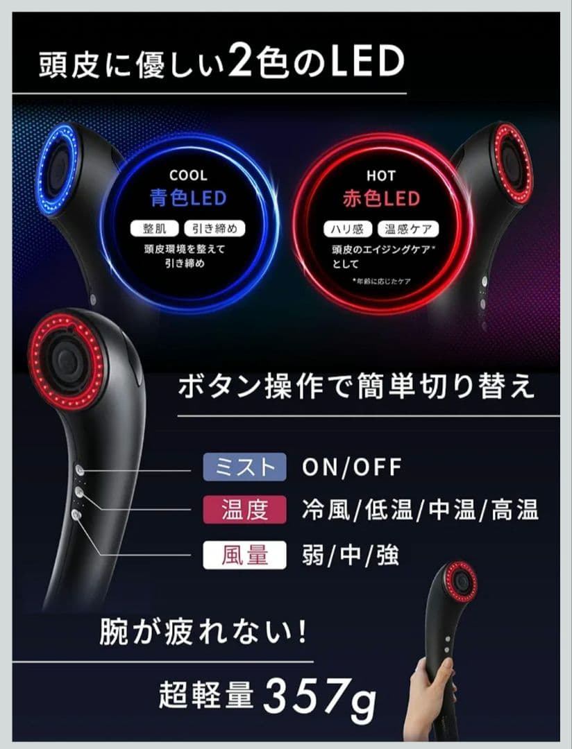 Brighte シャワードライヤー 新品未使用未開封