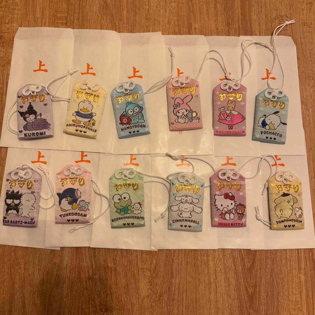 東郷神社　サンリオ　御守り　おまもり　いつもいっしょのお友だち　全12種